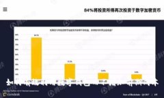 如何有效利用数字钱包而