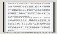 TPWallet大陆用户的交易及使