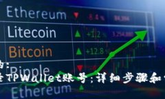 思考一个且的:电脑如何登