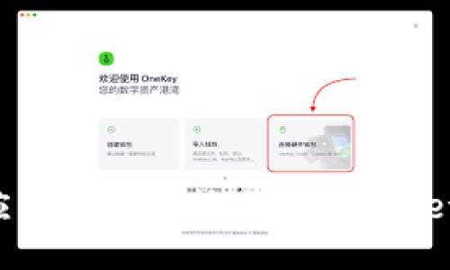 优质 
如何实现应用程序跳转至TP Wallet：详细指南