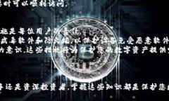 优质  baioti全面解析：加密