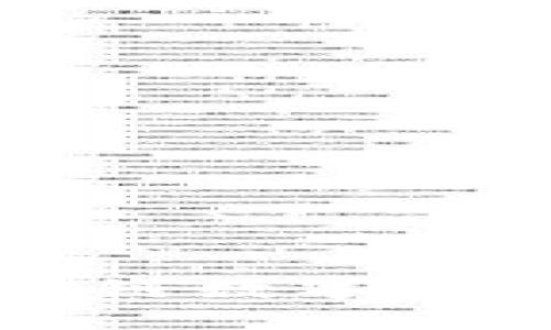 打造安全高效的区块链数字钱包Web开发解决方案