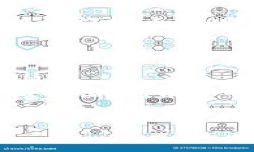 什么是区块链的钱包？

区块链钱包就像你生活中使用的钱包一样，只不过它不是用来放钞票或硬币的，而是存储和管理数字货币的工具。在这个数字化的时代，越来越多人开始接触和使用加密货币，而了解区块链钱包就显得尤为重要。这种钱包不仅可以保存你的数字资产，还有助于你进行交易、查看余额，以及保障你的资产安全。

区块链钱包的种类

区块链钱包可以分为几种不同的类型，每种都有其独特的特点和适用场景。一般来说，可以将区块链钱包大致划分为热钱包和冷钱包：

h4热钱包/h4

热钱包是指连接互联网的钱包，通常用于频繁交易的用户。这种钱包的特点是使用方便、响应迅速，适合小额交易。用户可以轻松访问和发送数字货币，比如手机APP或者网页钱包，例如许多大型交易平台就提供这种服务。然而，热钱包的安全性相对较低，因为它们暴露在网络环境中，容易受到黑客攻击。

h4冷钱包/h4

与热钱包相比，冷钱包不与网络连接，因此被认为更安全。冷钱包通常用于长期存储大额数字资产，比如硬件钱包或者纸质钱包。虽然使用起来不如热钱包那么方便，但它们提供了更强的安全性，保护用户免受网络攻击的威胁。

如何创建区块链钱包

创建自己的区块链钱包其实并不复杂，用户只需遵循以下基本步骤：

h4选择钱包类型/h4

首先，你需要选择适合你的钱包类型。如果你是新手或只是偶尔会进行小额交易，热钱包可能更合适。如果你打算长期持有大量加密货币，冷钱包将是更好的选择。

h4注册并设置账户/h4

对于热钱包，你通常需要在相关平台上注册一个账户。注册后，你会被要求创建一个强密码。确保密码足够复杂，以提升账户安全性。

h4备份恢复信息/h4

无论选择哪种类型的钱包，备份都是非常重要的步骤。你会收到一个助记词或者密钥，请妥善保存，即使设备丢失或损坏，也可以通过这些信息恢复你的钱包。

区块链钱包的安全性

安全性是用户在使用区块链钱包时最关心的问题之一。为了确保你的资产安全，以下几点建议将对你有所帮助：

h4启用双重认证/h4

许多钱包提供双重认证功能。在登录时，除了输入密码外，还需要输入发送到你手机上的验证码。这一额外的安全措施可以有效减少未授权访问的风险。

h4定期更新软件/h4

确保你使用的钱包软件是最新版本。开发者定期发布更新，修复已知漏洞及增强安全性。及时更新将有助于保护你的资产。

h4保管好助记词和私钥/h4

助记词和私钥是一切的关键，泄露这些信息将导致你的资产被盗。请将这些信息存放在安全的地方，避免与他人分享。

常见问题解答

在了解区块链钱包的过程中，用户常常会有一些疑问。下面是关于区块链钱包的一些常见问题及其详细解答。

h41. 区块链钱包安全吗？/h4

区块链钱包的安全性取决于多个因素，包括钱包类型、用户操作习惯以及安全措施的实施。热钱包虽然使用方便，但因其连接互联网而风险较高；冷钱包则因其离线存储而安全性较高。用户需积极采取如启用双重认证、定期更新钱包软件、妥善保存助记词和私钥等措施，以提高钱包的安全性。

h42. 如何选择适合自己的区块链钱包？/h4

在选择区块链钱包时，用户应该根据自己的需求和使用场景来决定。若你是频繁交易的小额用户，热钱包可能更加合适，方便快捷；而如果你打算长期持有，并且投资额较大，冷钱包将是更安全的选择。还需考虑钱包的声誉、用户评价、支持的币种及其使用难易度。不同的钱包适合不同的用户，选择适合自己的才是王道。

结束语

区块链钱包是一个连接你与数字货币世界的重要工具。虽然涉及到一些技术知识，但通过简单的学习，我们都可以轻松掌握它的使用方法。记住，安全第一，做好保护措施，让你的数字资产更加安全。同时，保持对市场的关注和学习，对加密货币发展动态有更深入的理解，这样才能更好地利用这个新兴的交易平台，享受带来的便利与收益。

: 全面解析区块链钱包：安全、高效的数字货币管理工具