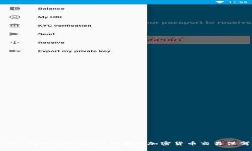 OTCBTC TokenPocket：为您的加密货币交易保驾护航