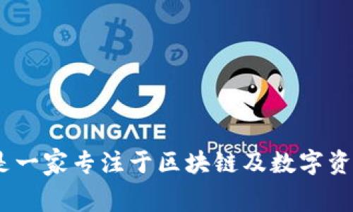 TPWallet的公司全称是“TPWallet Technology Co., Ltd.”。TPWallet是一家专注于区块链及数字资产管理的公司，提供多种加密货币相关服务，包括钱包服务、交易服务等。