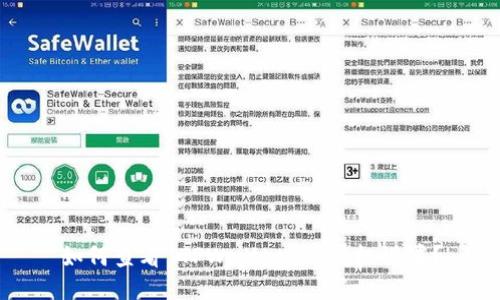 如何查看 TPWallet 的授权设置？