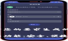 以下是基于您的要求生成