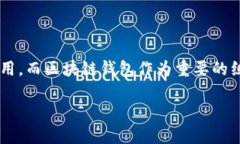 思考一个且的在数字货币