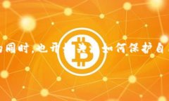 数字钱包密保的普及与日