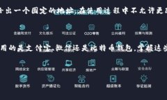 在数字化的今天，数字钱