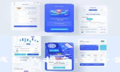 选择最佳数字钱包的指南