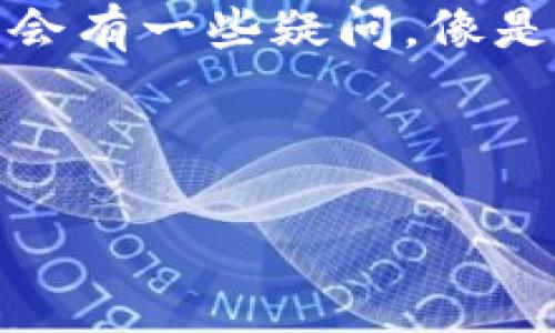 介绍

数字钱包在现代生活中越来越普及，它不仅可以存储你的资金，还能让你在各种支付场景中更加便利。许多人首次接触数字钱包时，通常会有一些疑问，像是如何使用数字钱包里的钱，或者哪些消费场合最适合使用数字钱包。本文将全面解答这些疑问，让你更好地利用数字钱包提升生活品质。



全面了解数字钱包如何灵活使用你的资金