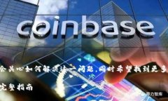 思考与关键词用户在遇到