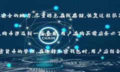 什么是TokenPocket？TokenPoc