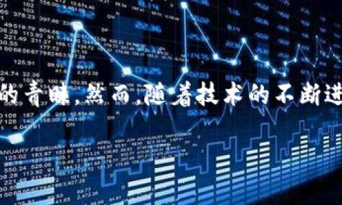 数字钱包升级提示

在当今快速发展的数字时代，数字钱包已经成为我们日常生活不可或缺的一部分。从购物支付到转账汇款，数字钱包以其便捷性和高效性赢得了越来越多用户的青睐。然而，随着技术的不断进步，数字钱包的升级变得尤为重要，不仅使我们的交易更为安全，还能提升用户体验。那么，如何理解数字钱包的升级提示呢？接下来，我们将深入探讨这个话题。

如何高效理解数字钱包升级的重要性