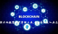 详细介绍CATTOKEN数字钱包在