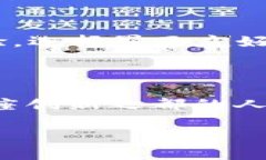   深圳数字硬钱包：安全、