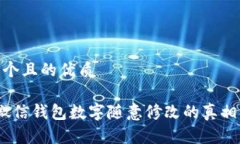 思考一个且的优质 揭秘微