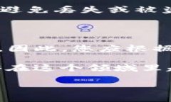 在讨论“TP创建钱包”和“