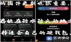 在如今这个数字货币风靡