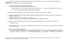 TPWallet价格稳中有升，用户