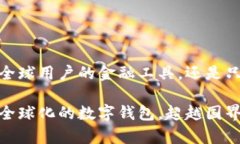 tpwallet：全球用户的金融工