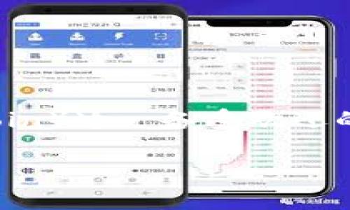 在这篇文章中，我们将深入探讨“正统里的狗狗币如何提到tpwallet”这个主题，帮助大家理解如何将狗狗币（Dogecoin）这一备受欢迎的数字货币便利地存入或提取至TPWallet钱包中。同时，我们还将提供一些相关的知识，帮助你更好地理解这一过程。

狗狗币如何轻松转入TPWallet：完整指南与实用技巧