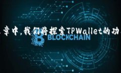 很高兴为你提供有关如何