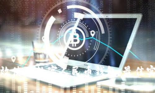 如何高效使用数字人民币钱包：最佳实践指南