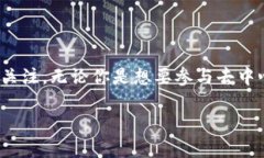 如何对接以太坊数字钱包