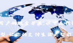 思考且的为了确保能够有