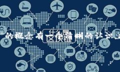 要了解“tpwallet打包失败扣