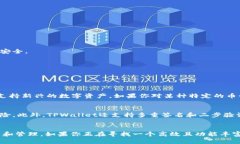 subtitleTPWallet官网下载及使