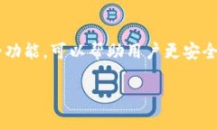 ### tpwallet有登录密码吗？