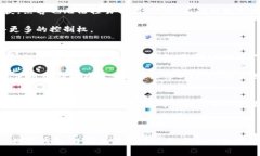 数字钱包中的户名是否可