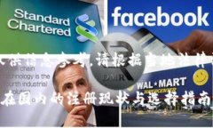 注意：此内容仅供信息参