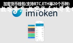 什么是TokenPocket助记词？在
