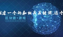 思考与关键词首先，我们