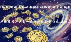 虽然TPWallet（通常指加密货