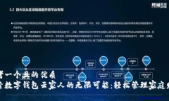 思考一个且的优质探索数