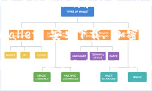 如何在安卓设备上轻松下载和使用 TP Wallet 应用

关键词： TP Wallet, 安卓下载, 加密货币, 钱包应用

如何在安卓设备上轻松下载和使用 TP Wallet 应用