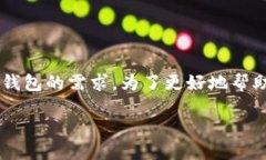思考的  用户在使用Token
