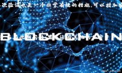 思考的jiaoti 加密货币钱包