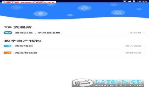在这个数字货币迅猛发展的时代，了解如何下载和使用北京数字货币钱包将为您开启一段全新的金融体验

轻松获取北京数字货币钱包，数位未来触手可及