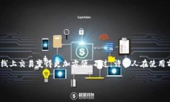 数字钱包交易费用高吗数