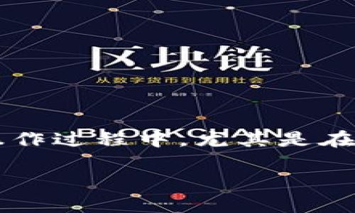数字钱包怎么取钱 是当前金融科技发展的一个热门话题。数字钱包作为一种新型的支付方式，越来越多的人开始尝试与使用。然而，很多用户在操作过程中，尤其是在提取现金的时候，可能会感到困惑，不知道该如何正确取钱。本文将详细探讨如何有效地从数字钱包中取出现金，并且分享一些实用的技巧和经验。

从数字钱包中轻松提取现金的方法