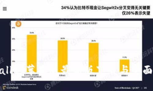 TPWallet苹果版最新版下载与全面评测
