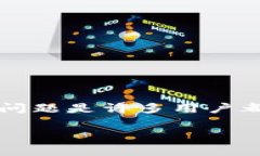 提币到tpwallet多久到账的详