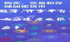 理解TPWallet的交易限制如果