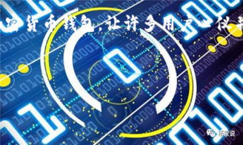 思考

在现代数字时代，钱包的安全性愈发重要。TPWallet作为一种新兴的加密货币钱包，让许多用户心仪并逐渐投入使用。想要了解TPWallet的授权检查，你不妨看看以下内容。



TPWallet授权检查：确保您的加密资产安全的全面指南